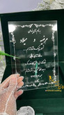 کارت عروسی پلکسی