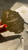 کارت عروسی پلکسی