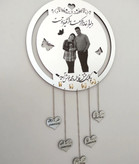 جا کلیدی زوجین