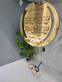 جا کلیدی زوجین
