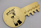 جا کلیدی طرح کلید