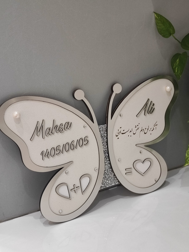 استند اثر انگشت مدل پروانه ای 🦋