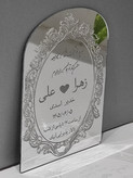 کارت عروسی پلکسی